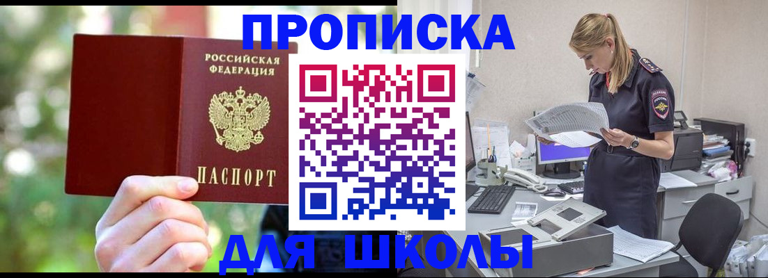 временная регистрация собственник в Калаче